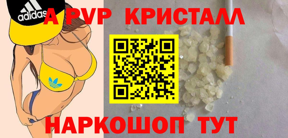 Alfa_PVP СК  Альфа ПВП СК  Вход с VPN  Лангепас  А ПВП Соль 