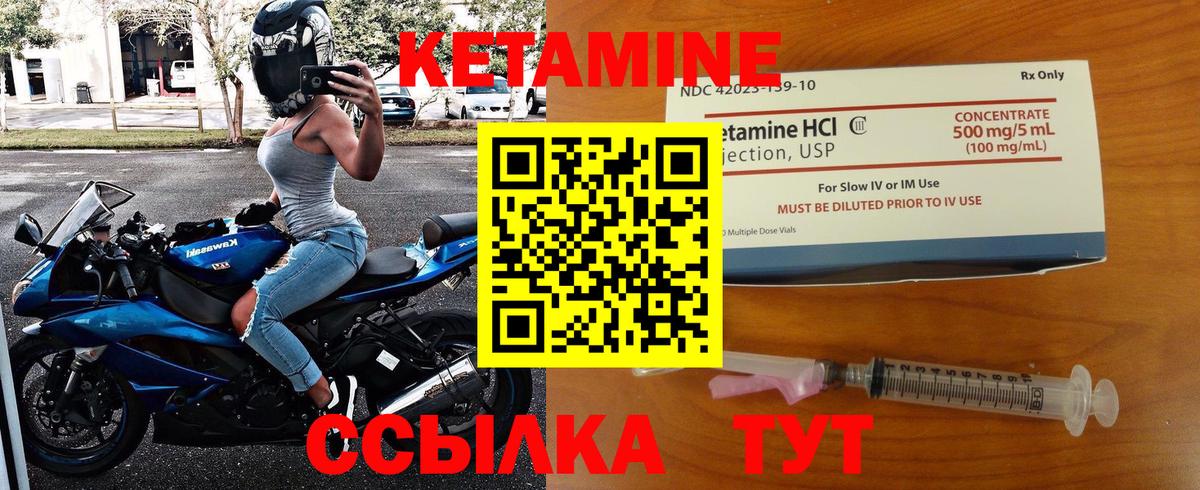 Лангепас  Кетамин ketamine  ОМГ ОМГ как войти  Вход с VPN 