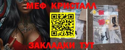 марихуана Камышлов