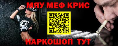 альфа пвп VHQ Канаш