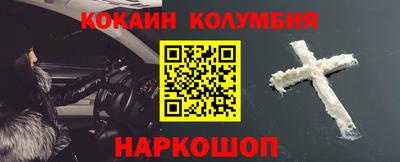 альфа пвп VHQ Канаш