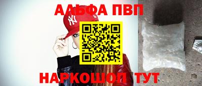 мяу мяу кристалл Кандалакша