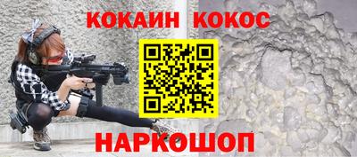 альфа пвп VHQ Канаш