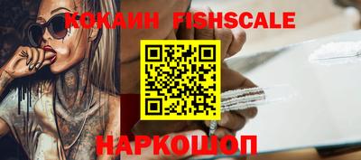 альфа пвп VHQ Канаш