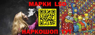 мяу мяу кристалл Кандалакша