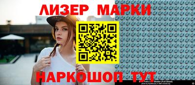 мяу мяу кристалл Кандалакша