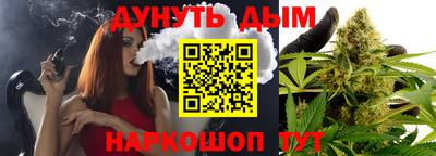 марихуана Камышлов