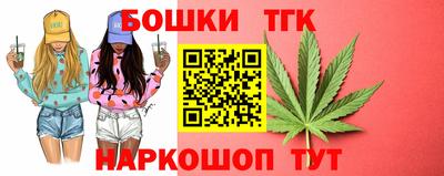 мяу мяу кристалл Кандалакша