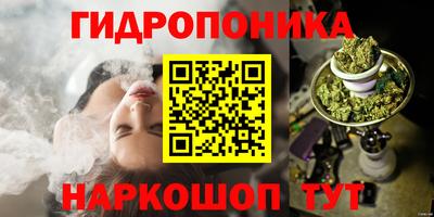 мяу мяу кристалл Кандалакша