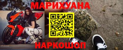марихуана Камышлов
