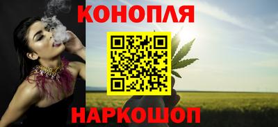 марихуана Камышлов