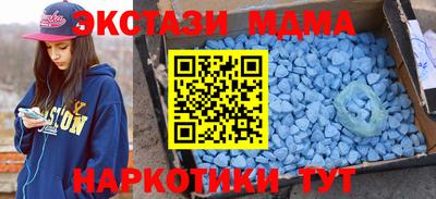 мяу мяу кристалл Кандалакша