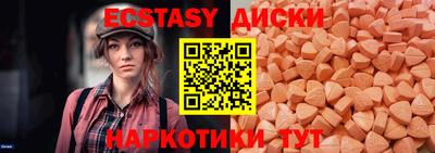 мяу мяу кристалл Кандалакша