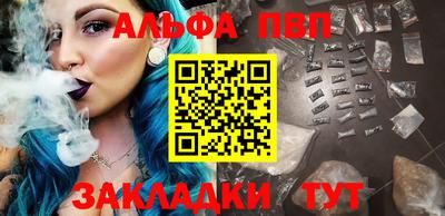 марихуана Камышлов