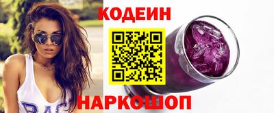 марихуана Камышлов