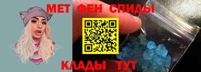 мяу мяу кристалл Кандалакша
