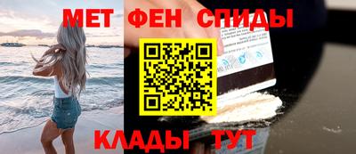 мяу мяу кристалл Кандалакша