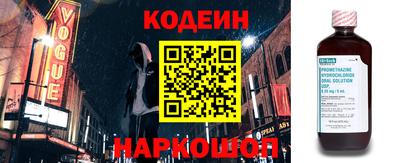 марихуана Камышлов