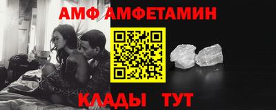 альфа пвп VHQ Канаш