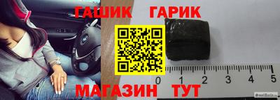 марихуана Камышлов