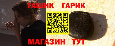 альфа пвп VHQ Канаш