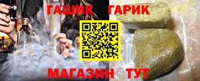 альфа пвп VHQ Канаш