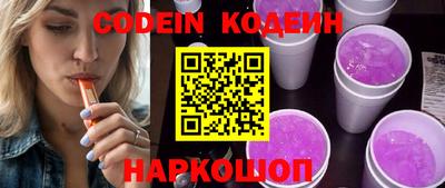 мяу мяу кристалл Кандалакша