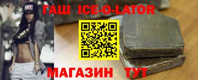 альфа пвп VHQ Канаш