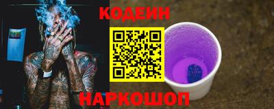 мяу мяу кристалл Кандалакша