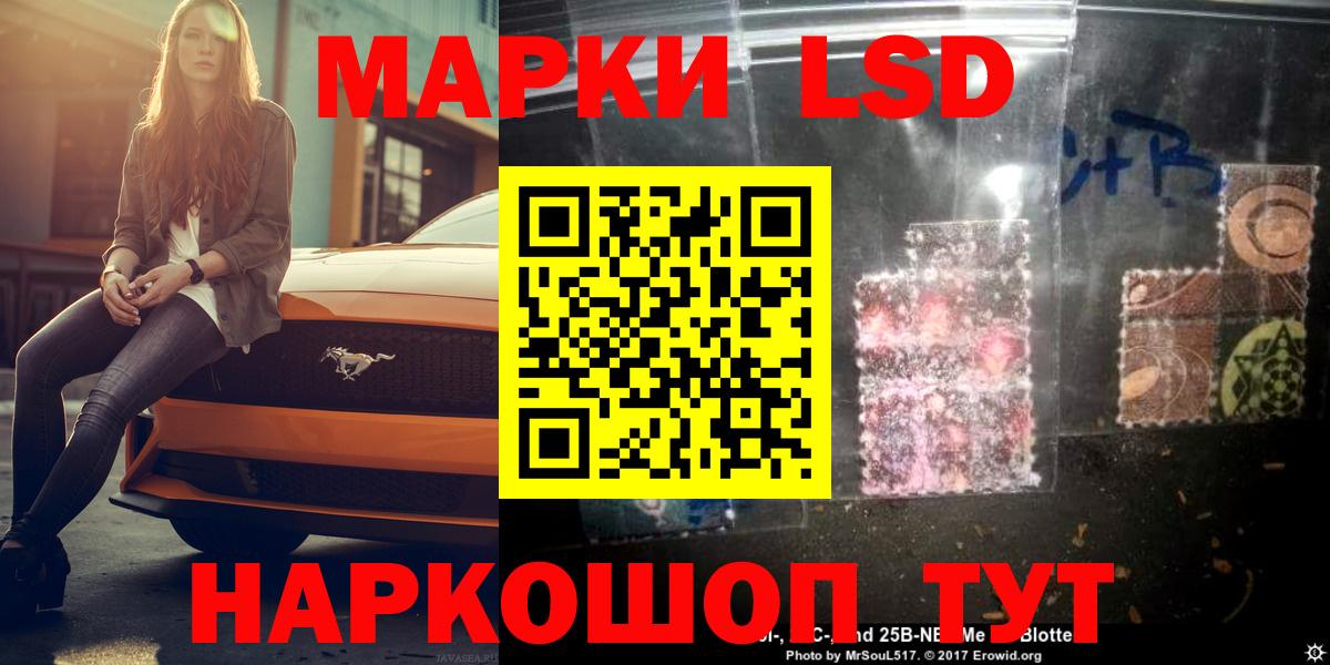 ЛСД экстази кислота  Вход с VPN  LSD-25 экстази кислота  Лангепас 