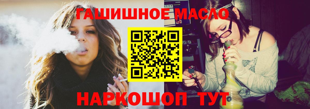 Лангепас  где купить наркоту  OMG ссылки  ТГК THC oil  Вход с VPN 