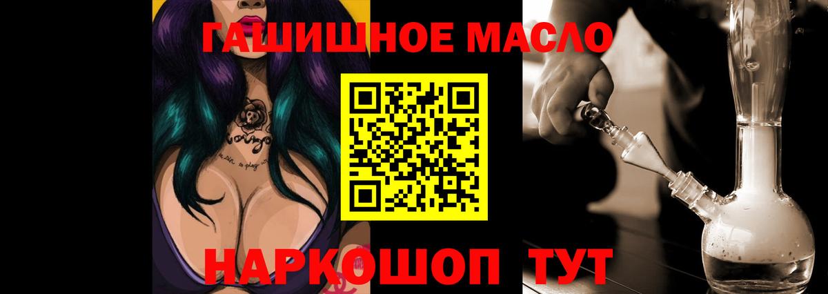 Дистиллят ТГК Wax Лангепас
