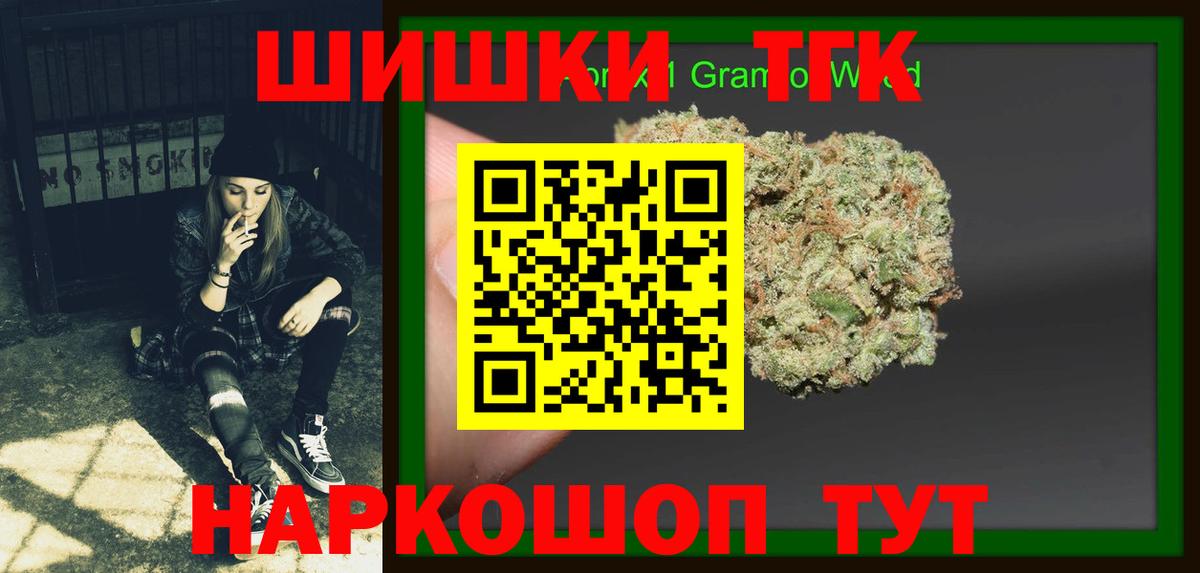 Марихуана конопля  Канабис конопля  Канабис сатива  Вход с VPN  Шишки марихуана OG Kush  Лангепас 